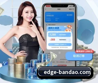 半岛体育 APP